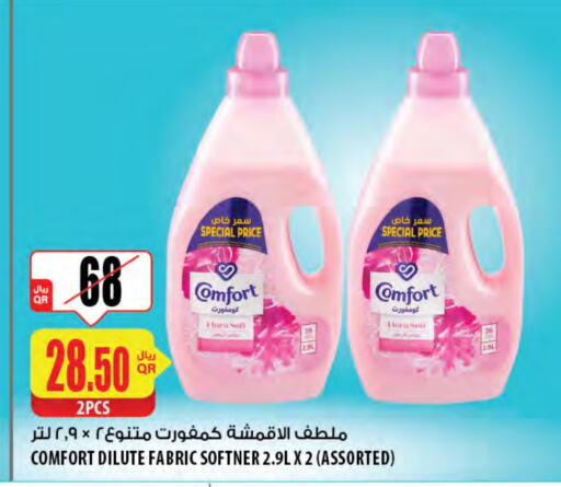 COMFORT Softener available at Al Meera in Qatar - Al Daayen