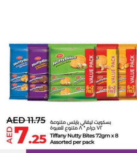 تيفاني available at لولو هايبرماركت in الإمارات العربية المتحدة , الامارات - أم القيوين‎