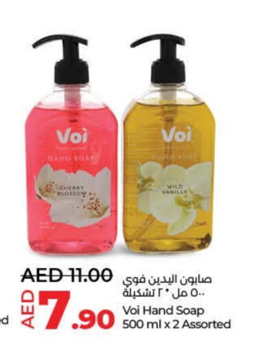 Cherry Vanilla available at Lulu Hypermarket in UAE - Ras al Khaimah