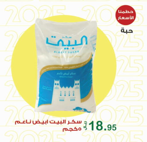 available at المتسوق الذكى in مملكة العربية السعودية, السعودية, سعودية - خميس مشيط