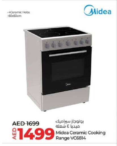 available at Lulu Hypermarket in UAE - Ras al Khaimah