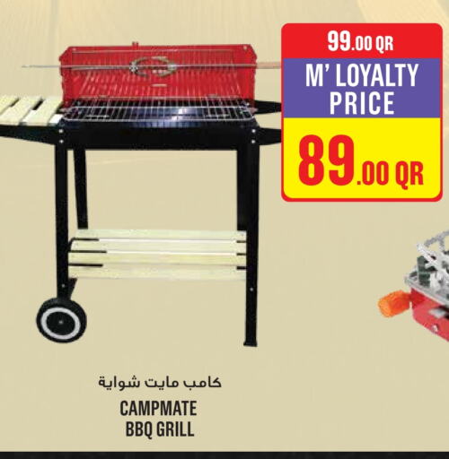 available at مونوبريكس in قطر - الشمال