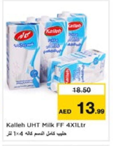 Long Life / UHT Milk available at Nesto Hypermarket in UAE - Sharjah / Ajman