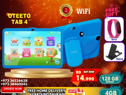 available at Taj Mobiles in Bahrain