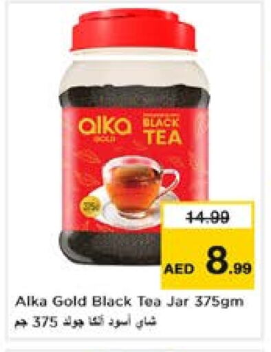 available at Nesto Hypermarket in UAE - Sharjah / Ajman