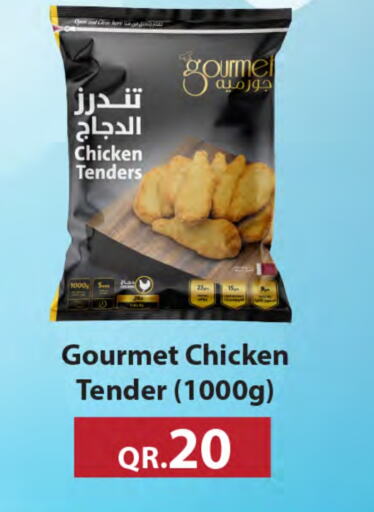 available at SPAR in Qatar - Al Rayyan