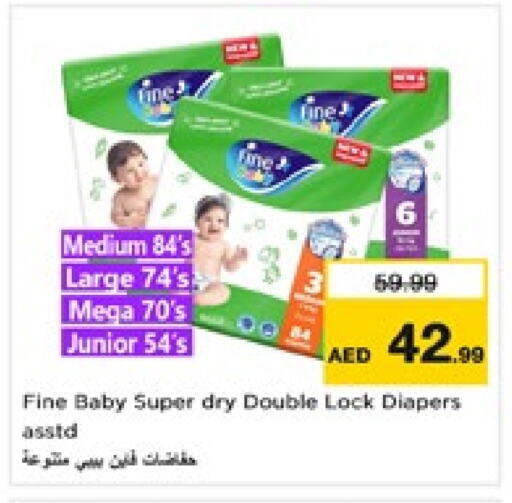 FINE BABY available at Nesto Hypermarket in UAE - Sharjah / Ajman