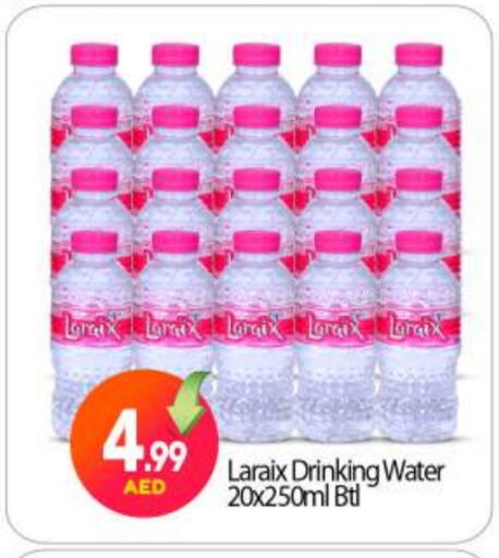 available at BIGmart in UAE - Abu Dhabi