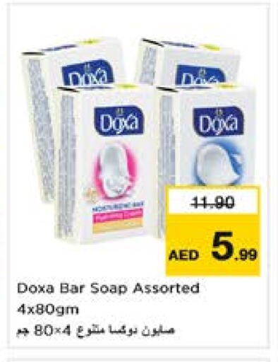 available at Nesto Hypermarket in UAE - Sharjah / Ajman