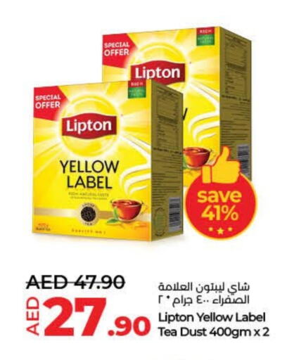 available at Lulu Hypermarket in UAE - Umm al Quwain