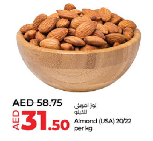 available at لولو هايبرماركت in الإمارات العربية المتحدة , الامارات - ٱلْعَيْن‎