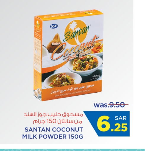 Coconut Powder available at Wahj Mart in KSA, Saudi Arabia, Saudi - Jeddah