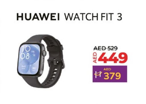 available at Lulu Hypermarket in UAE - Fujairah