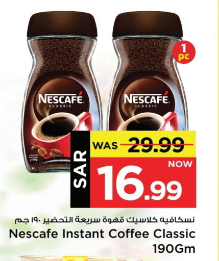 NESCAFE Coffee available at Mark & Save in KSA, Saudi Arabia, Saudi - Al Hasa