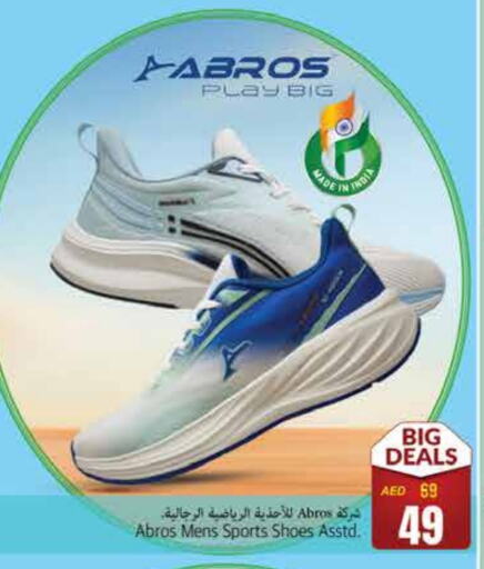 available at PASONS GROUP in UAE - Fujairah