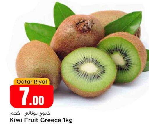 Kiwi from Qatar Greece available at Safari Hypermarket in Qatar - Al Rayyan