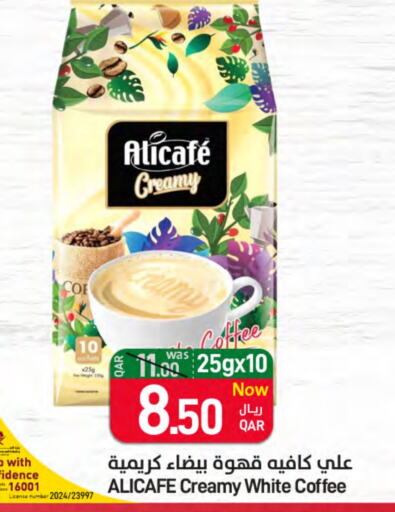 ALI CAFE Coffee available at SPAR in Qatar - Al Daayen