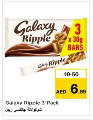 GALAXY available at Nesto Hypermarket in UAE - Sharjah / Ajman