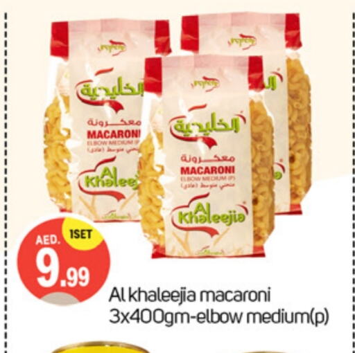 Macaroni available at TALAL MARKET in UAE - Dubai