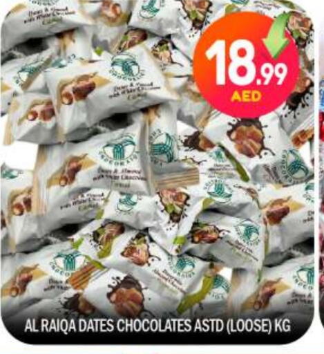 available at BIGmart in UAE - Abu Dhabi