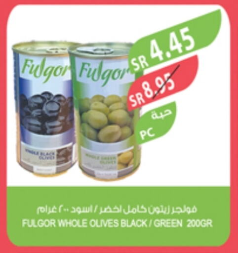 available at Farm  in KSA, Saudi Arabia, Saudi - Al Bahah