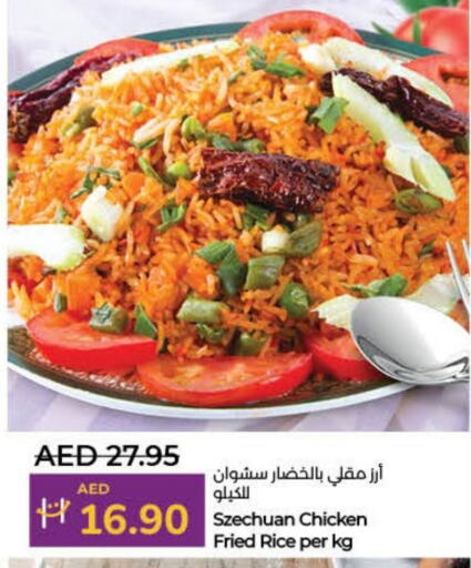 available at Lulu Hypermarket in UAE - Umm al Quwain