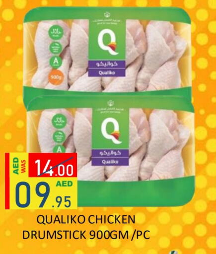 available at ROYAL GULF HYPERMARKET LLC in UAE - Abu Dhabi