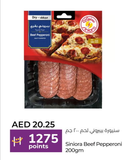 حم بقرى available at لولو هايبرماركت in الإمارات العربية المتحدة , الامارات - أبو ظبي