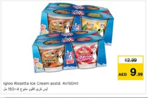 available at Nesto Hypermarket in UAE - Sharjah / Ajman