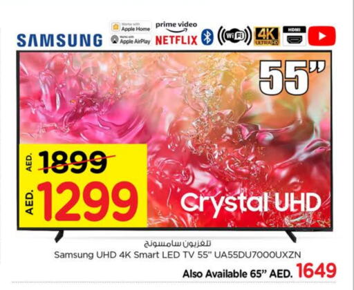 SAMSUNG Smart TV available at Nesto Hypermarket in UAE - Sharjah / Ajman