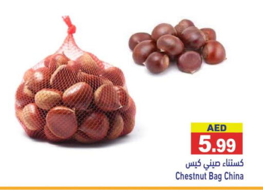 from China available at أسواق رامز in الإمارات العربية المتحدة , الامارات - الشارقة / عجمان