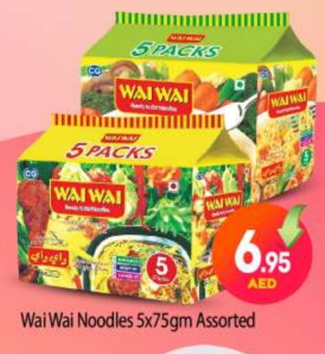 WAI WAi Noodles available at BIGmart in UAE - Abu Dhabi