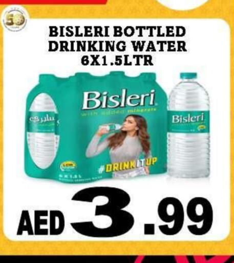 available at المدينة in الإمارات العربية المتحدة , الامارات - دبي