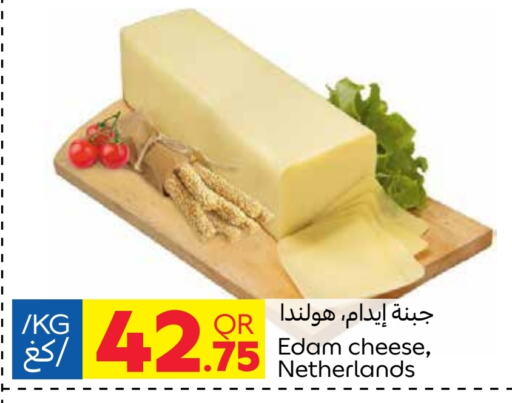 Edam available at Carrefour in Qatar - Al Khor