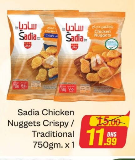 SADIA Chicken Nuggets available at Azhar Al Madina Hypermarket in UAE - Dubai