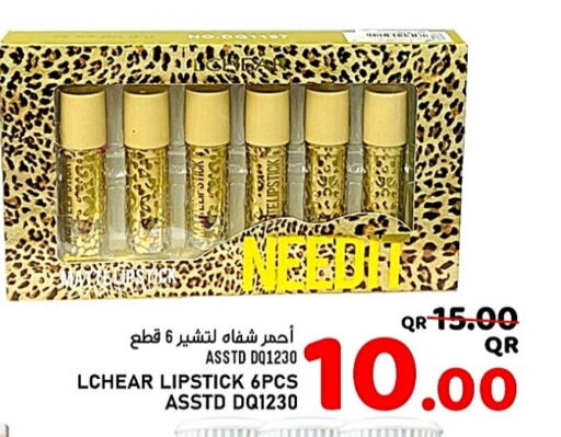 available at باشن هايبر ماركت in قطر - الخور