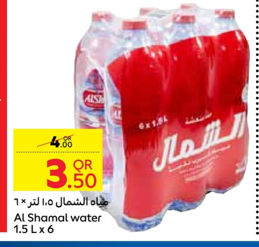 AL SHAMAL available at Carrefour in Qatar - Al Shamal