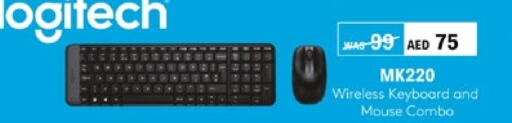 Keyboard / Mouse available at Lulu Hypermarket in UAE - Ras al Khaimah