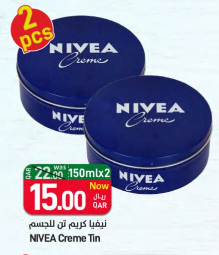 Nivea Face Cream available at SPAR in Qatar - Doha