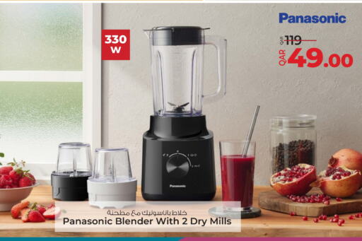 PANASONIC Mixer / Grinder available at Ansar Gallery in Qatar - Al Shamal