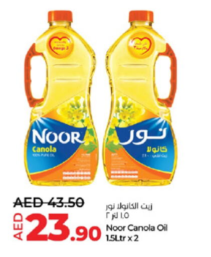 NOOR available at Lulu Hypermarket in UAE - Abu Dhabi