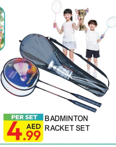 available at Dream Land in UAE - Dubai