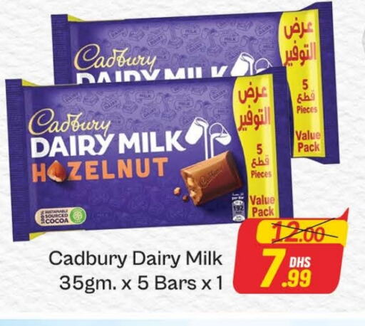 CADBURY available at Azhar Al Madina Hypermarket in UAE - Dubai