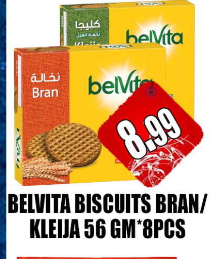 available at GRAND MAJESTIC HYPERMARKET in الإمارات العربية المتحدة , الامارات - أبو ظبي