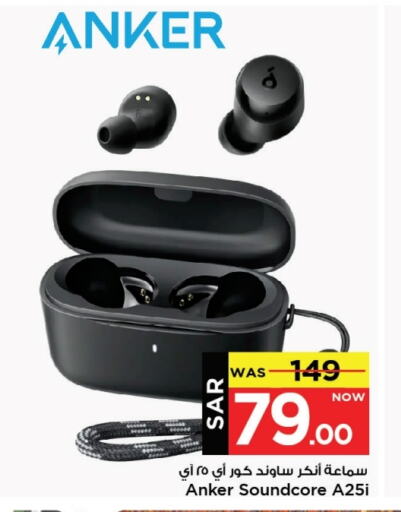 Anker Earphone available at Mark & Save in KSA, Saudi Arabia, Saudi - Al Khobar