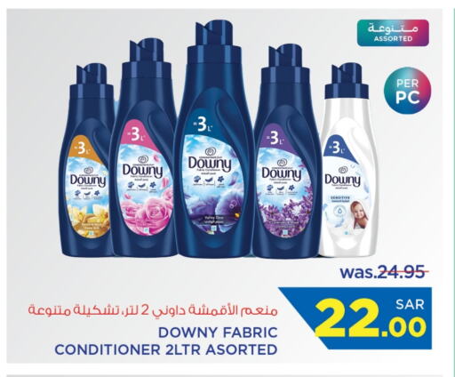 DOWNY Softener available at Wahj Mart in KSA, Saudi Arabia, Saudi - Jeddah