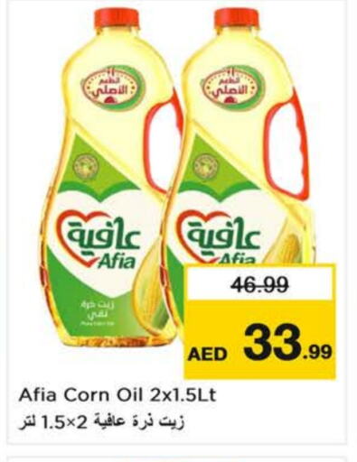 available at Last Chance  in UAE - Fujairah