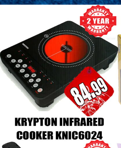 KRYPTON Infrared Cooker available at GRAND MAJESTIC HYPERMARKET in UAE - Abu Dhabi