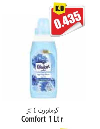 COMFORT Softener available at Locost Supermarket in Kuwait - Kuwait City