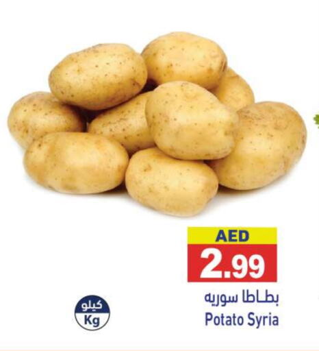 بطاطا from Syria available at أسواق رامز in الإمارات العربية المتحدة , الامارات - الشارقة / عجمان